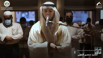 مساجد الشارقة | القارئ :حسن الخولي - سورة :النور