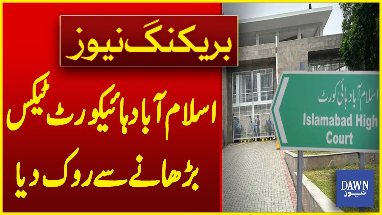 Islamabad Highcourt Takes Action On Property Tax | Breaking News | Dawn News