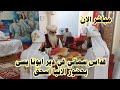 مباشر الان ..  قداس سمائي في دير ابونا يسى ميخائيل بحضور نيافة الانبا اسحق