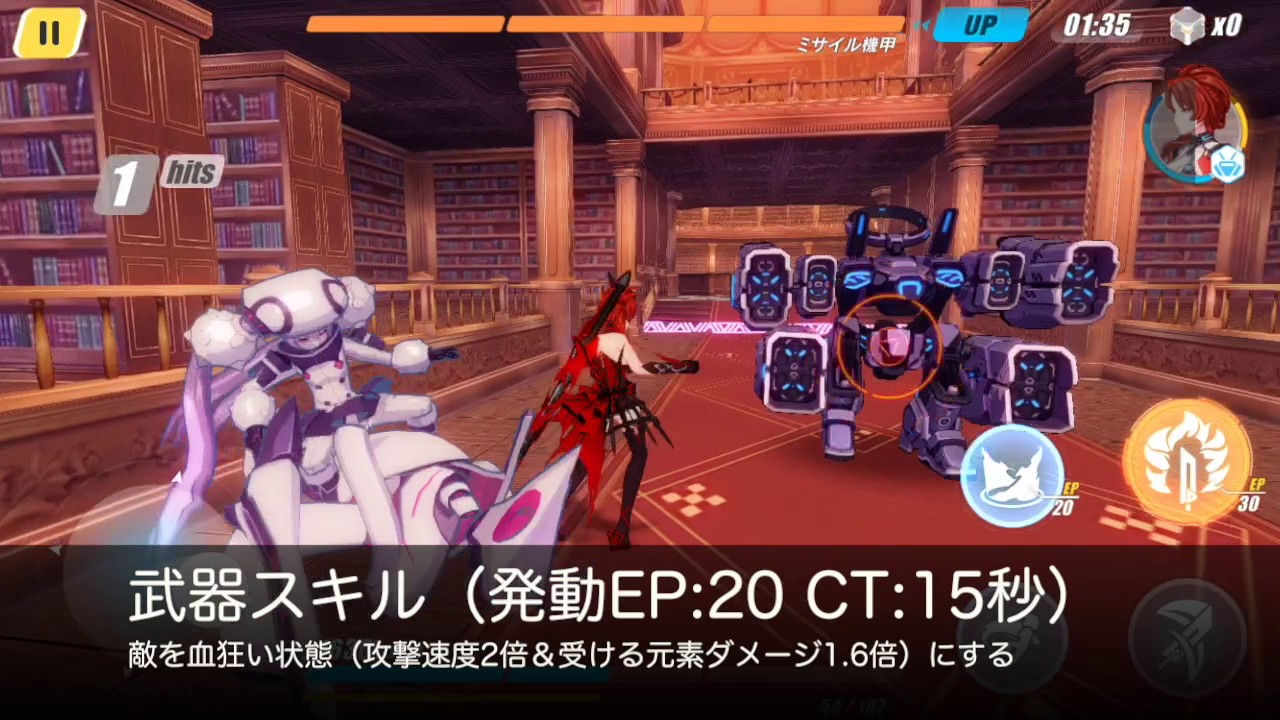 崩壊3rd 鮮血の舞の評価と装備おすすめキャラ ゲームウィズ