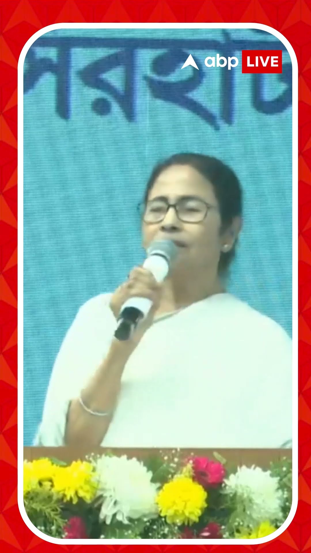 'কোনও দুষ্টু লোকের খপ্পরে পড়বেন না', মেয়েদের সতর্ক করে দিয়ে মুখ্যমন্ত্রীর বার্তা