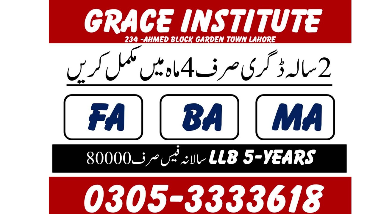 grace institute ad