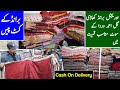 Original Brand Gul Ahmad Khaadi Warda at low price | Faisalabad clothe market |