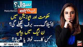 Sawal Yeh Hai | Maria Memon | ARY News | 26th April 2024