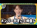 吉岡里帆、大河ドラマ「豊臣兄弟!」メンバーとの「おつかれさま会」を明かす