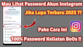 How to see a forgotten Instagram password | See your own IG password