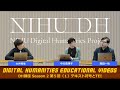 DH講座 Season 2 第5回 1 テキスト符号とTEI DH講座 Season 2 第5回 1 テキスト符号とTEI