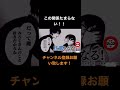 【アフレコ】広告にアフレコしてみた!9 #shorts