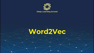 Лекция. Контестные эмбеддинги. Word2Vec.