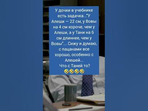 интересный вопрос 😂😂😂 - YouTube