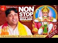 नरेंद्र कौशिक सुपरहिट नॉनस्टॉप बालाजी भजन 2021~Narender Kaushik Superhit Balaji Bhajan Juke Box 2021