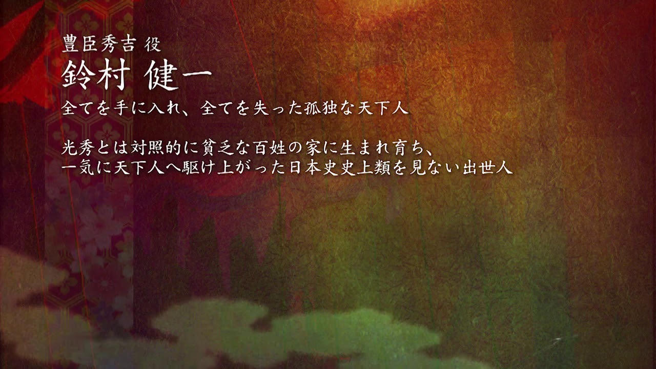 VoicarionⅥ～信長の犬～公演収録CD告知PV】 - YouTube