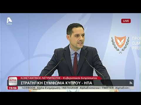 Ο Κυβερνητικός Εκπρόσωπος