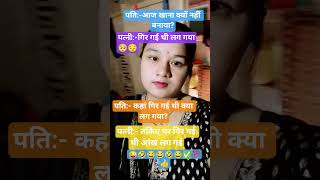 Jay Shri Krishna #trendingreels #viral #sorts #funny #Radha Krishna#chutkule #prachigupta7126 #new