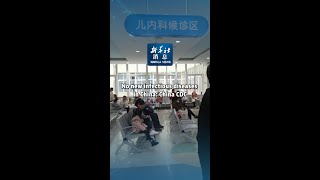 Xinhua News | No new infectious diseases in China: China CDC