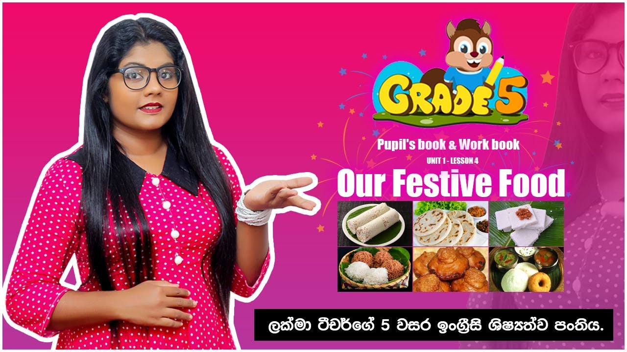 Grade 5 l Unit 1 l Lesson 4 l Our festive food l pupil's book and work book