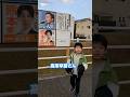 【５歳児から】高市早苗総理大臣にお願いがあります！