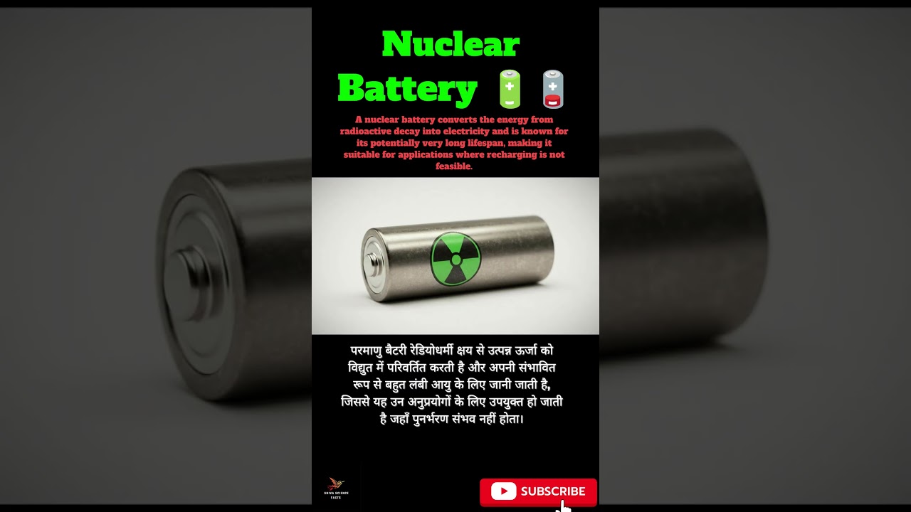 Nuclear Battery 🔋🪫