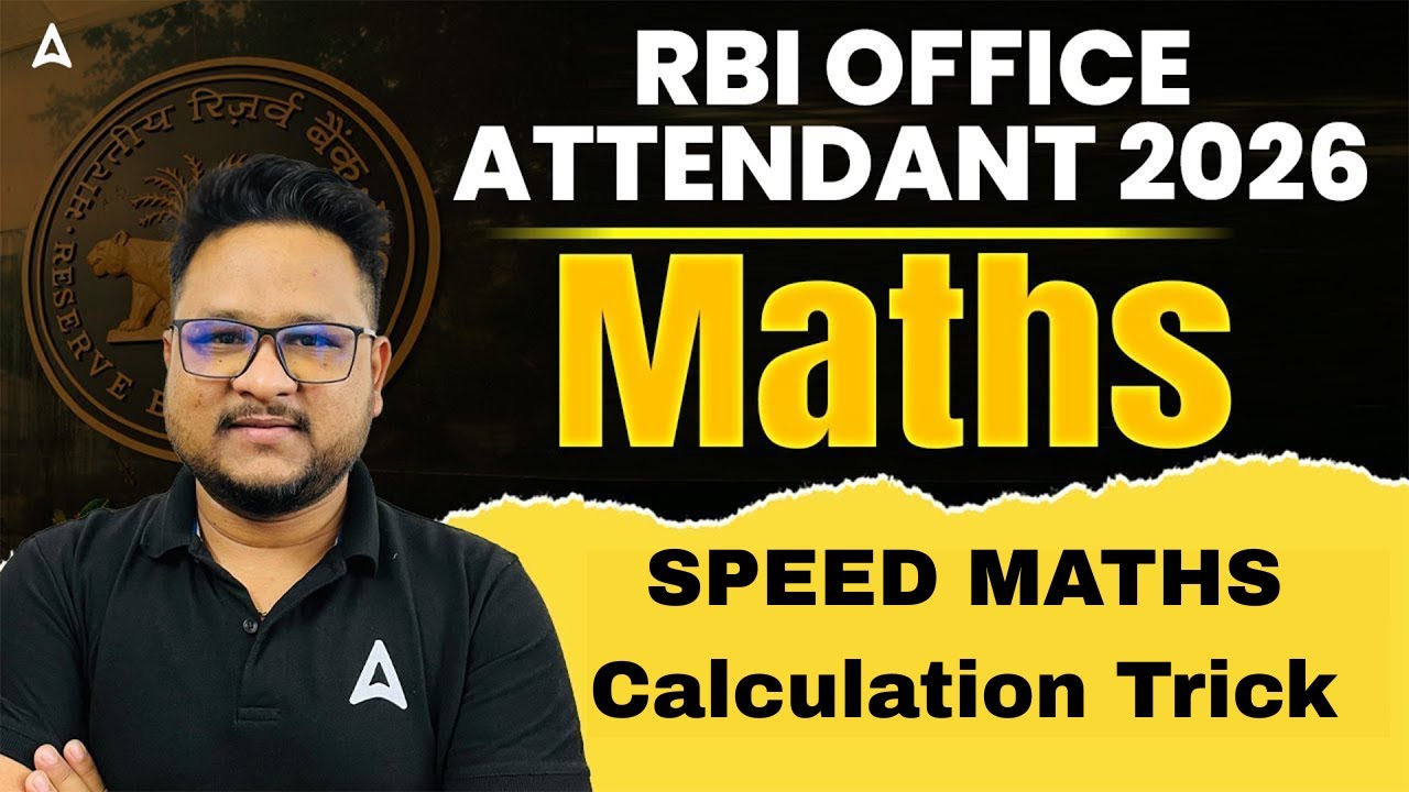 Speed Maths for RBI Office Attendent 2026 | Calculation Tricks | Speed Maths by Chanakya Sir