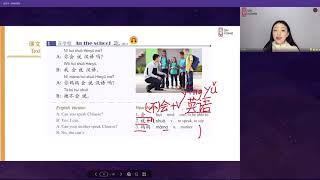 HSK 1 LESSON 6