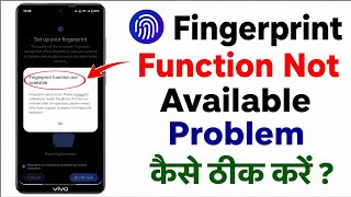 fingerprint function not available vivo t2x | vivo fingerprint function not available problem solve screenshot 4