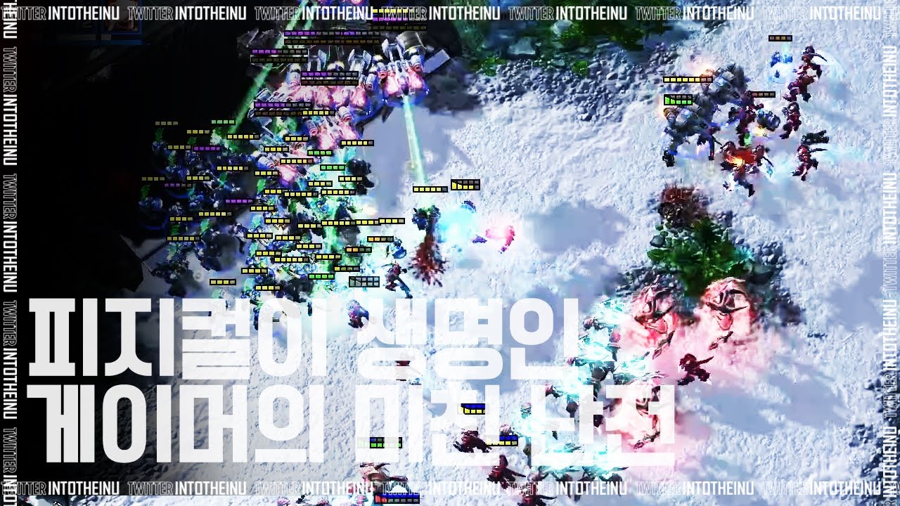 Starcraft2 - Classic vs Dream : 피지컬이 생명인 프로게이머에게 시청자가 피지컬이 약하다고 말하면? :  Brawlers Club#9