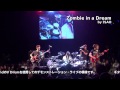 Drum Magazine Festival 2012 長谷川浩二&ISAO&amp;永井敏己~Zombie in a Dream ~
