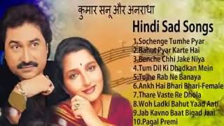 Super Hit Old Love    Magic Of Kumar Sanu  Anuradha Paudwal  Jukebox 2021   Bollywood 