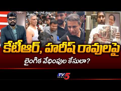 BRS Balaraj Yadav Strong Reaction On Congress Allegations | KTR | Harish Rao | TV5