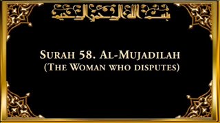 Surah Al-Mujadilah The Noble Quran