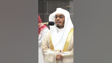 كدأب آل فرعون والذين من قبلهم ~ تلاوة تحبيرية خاشعة للشيخ ياسر الدوسري - صلاة الفجر 19 محرم 1446هـ