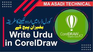 how to write urdu in corel draw without inpage | coreldraw me urdu & hindi typing kaise kare | Corel