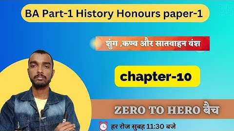 zero to hero बैच - Ba part 1 History honours paper 1 chapter 10