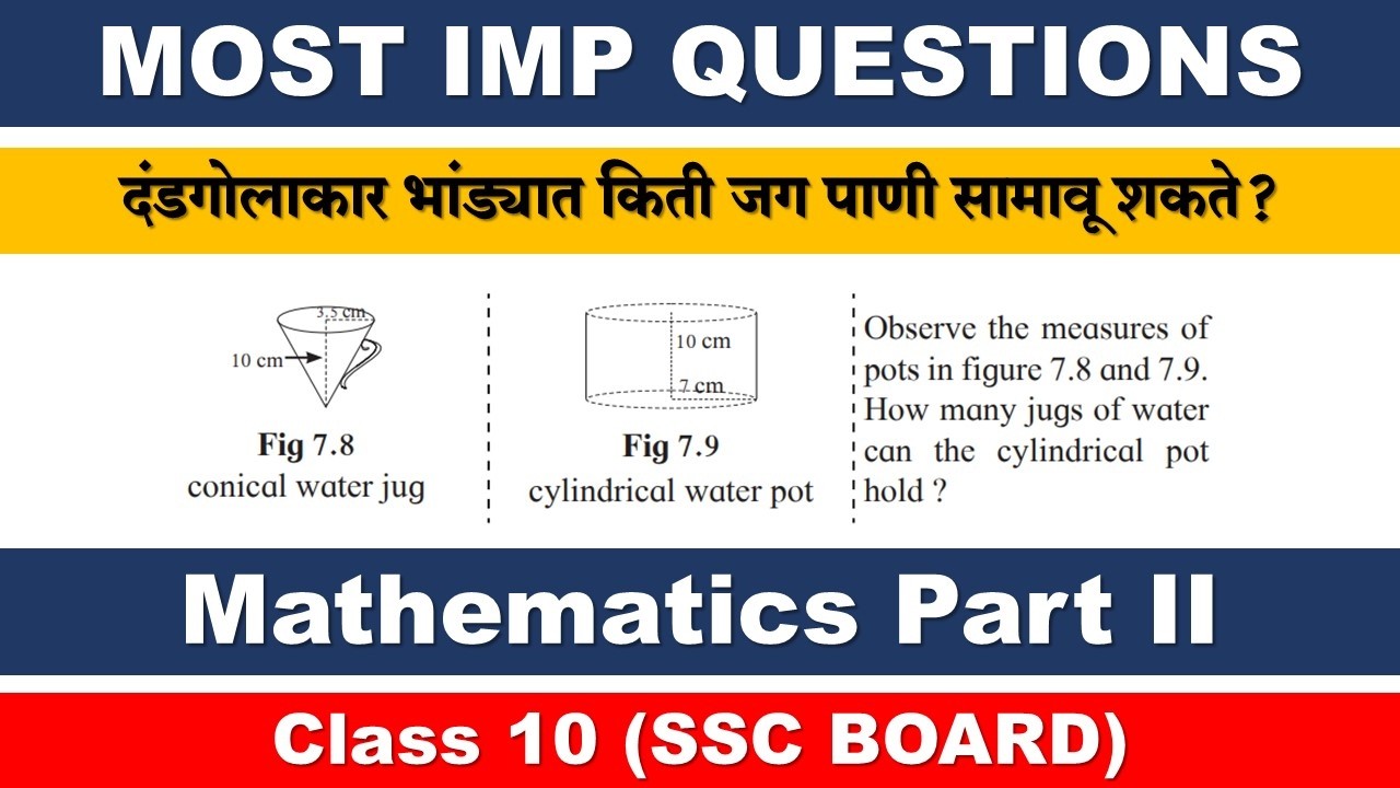 Class 10 Mathematics Part II Most IMP Questions 1