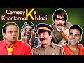 Comedy Ke Khartarnak Khiladi | Popular Comedy Scenes | Phir Hera Pheri -Dhol - Dhamaal -Welcome