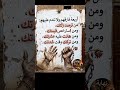 أربهة فارقهم ولا تندم عليهم نهاية وبداية