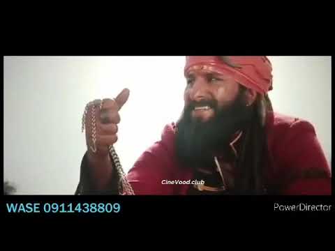 Best Action Movie 2020 ምርጥ የህንድ የትርገም ፊልም