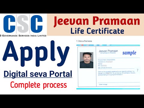 csc jeevan parman life certificate registration | live on digital portal | 2022