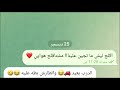 درب بعيد وطارش بطة عليه