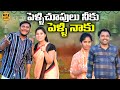       telugu new village short film  suman ravali  ultimate comedy