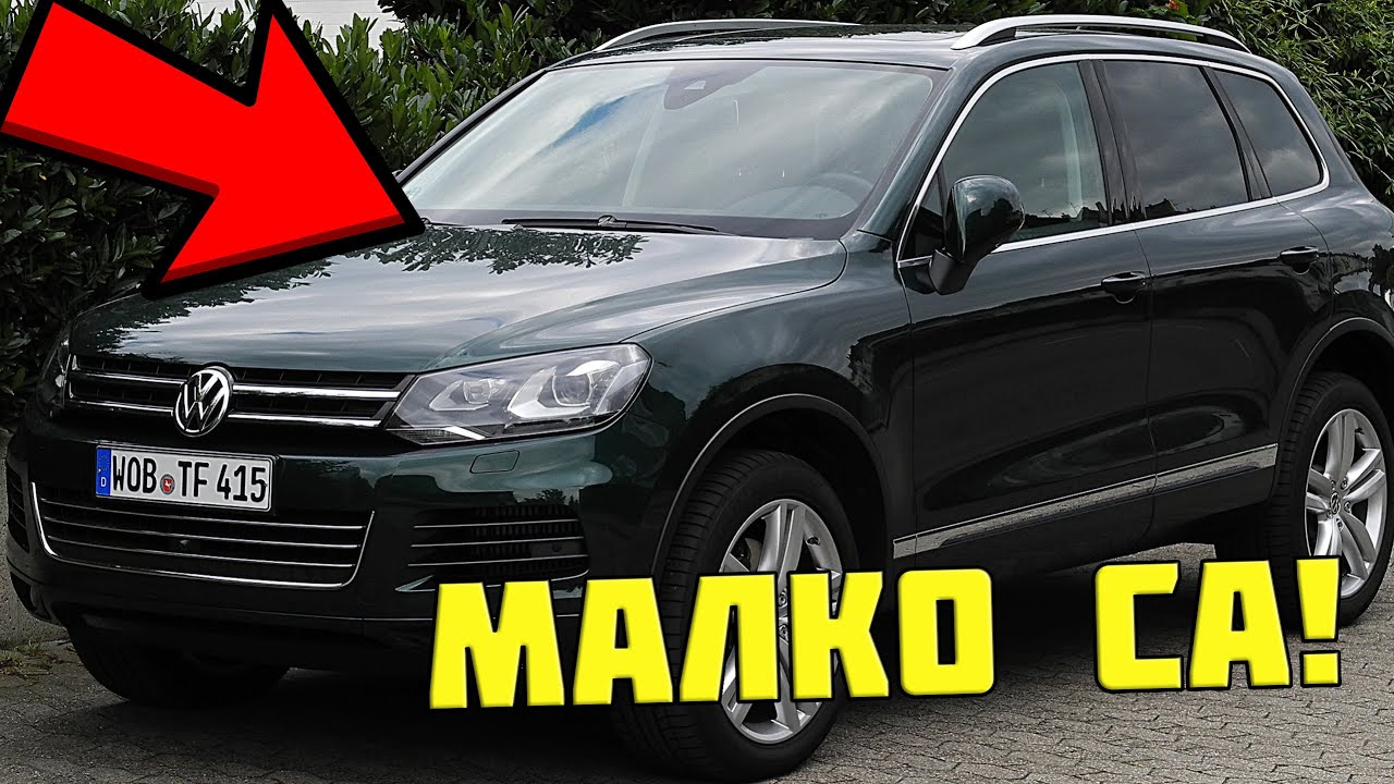 Какви ПРОБЛЕМИ съм ИМАЛ с ТУАРЕГА? - YouTube