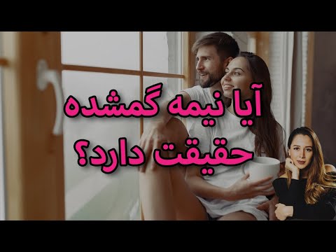 تصویری: آیا گازهای ایده آل واقعی هستند؟