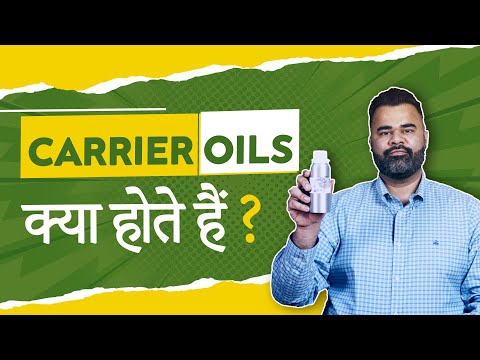 Carrier Oil Meaning In Bengali
