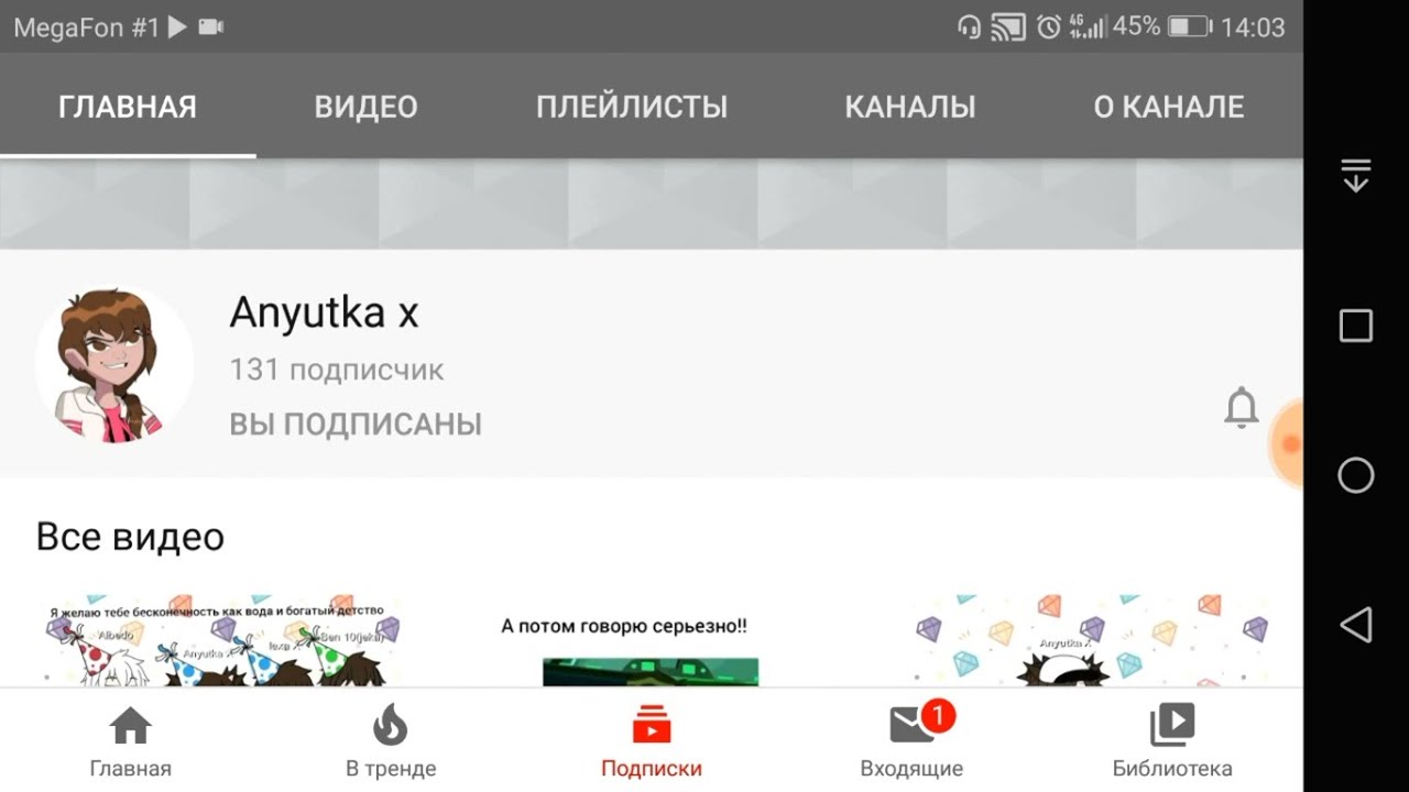 Ютуб история авто