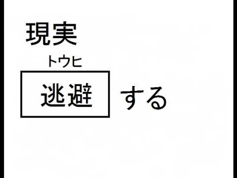 100問耐久 漢字検定４級レベル書き問題集 復習 中学生1年生から３年生 Youtube