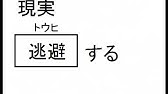 100問耐久 漢字検定5級レベル書き問題集 復習 小学校6年生修了程度 Youtube 100問耐久 漢字検定5級レベル書き問題集 復習 小学校6年生修了程度 Youtube