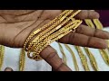 தங்கம் போல மின்னும் பாமிங் chain 6369601717