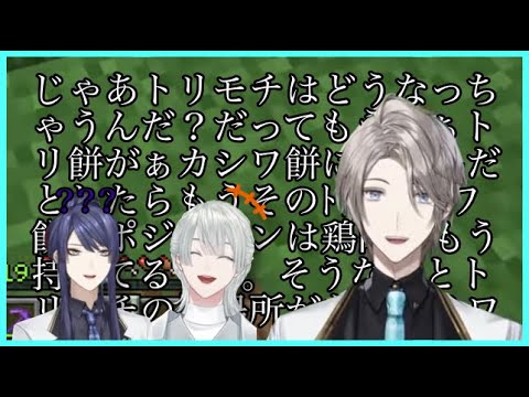 【#VΔLZマイクラ】居場所を奪われたトリモチの行く末がどうしても気になる物理（概念）どうなのおじさん【甲斐田晴／弦月藤士郎／長尾景】