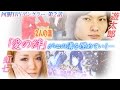 回胴TRYアングラー vol.2