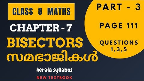 Class 8 Maths NEW TEXTBOOK Chapter 7/BISECTORS/Page 111 Questions 1,3,5/English & Malayalam medium